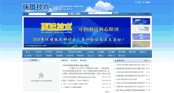 Desktop Screenshot of hjjs.org